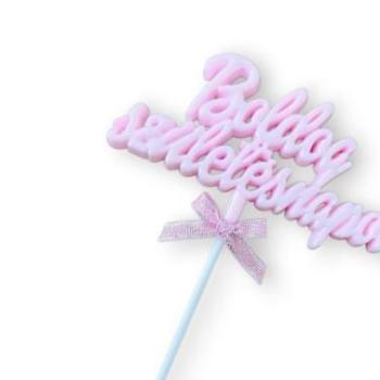 Boldog Születésnapot feliratos rózsaszín beszúró tortadísz kép