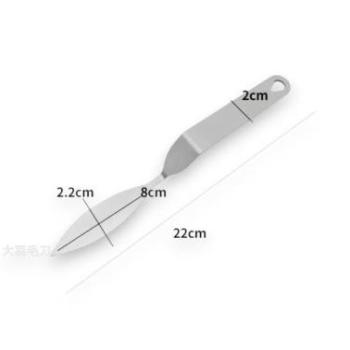 Hajlított tortadíszítő kés 21,5 cm levél végű kép